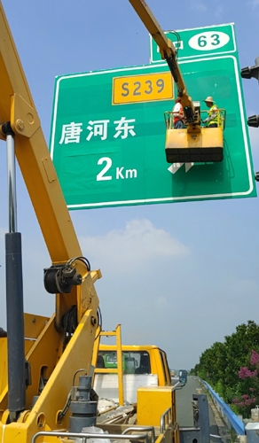 威海威海二广高速南阳段标志标牌改造