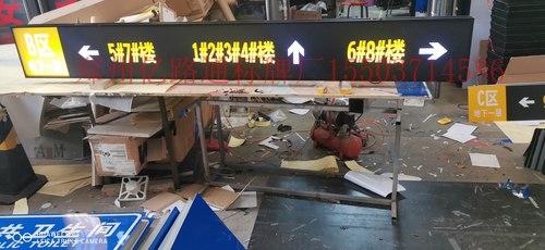 威海威海停车场灯箱厂家，灯箱制作公司