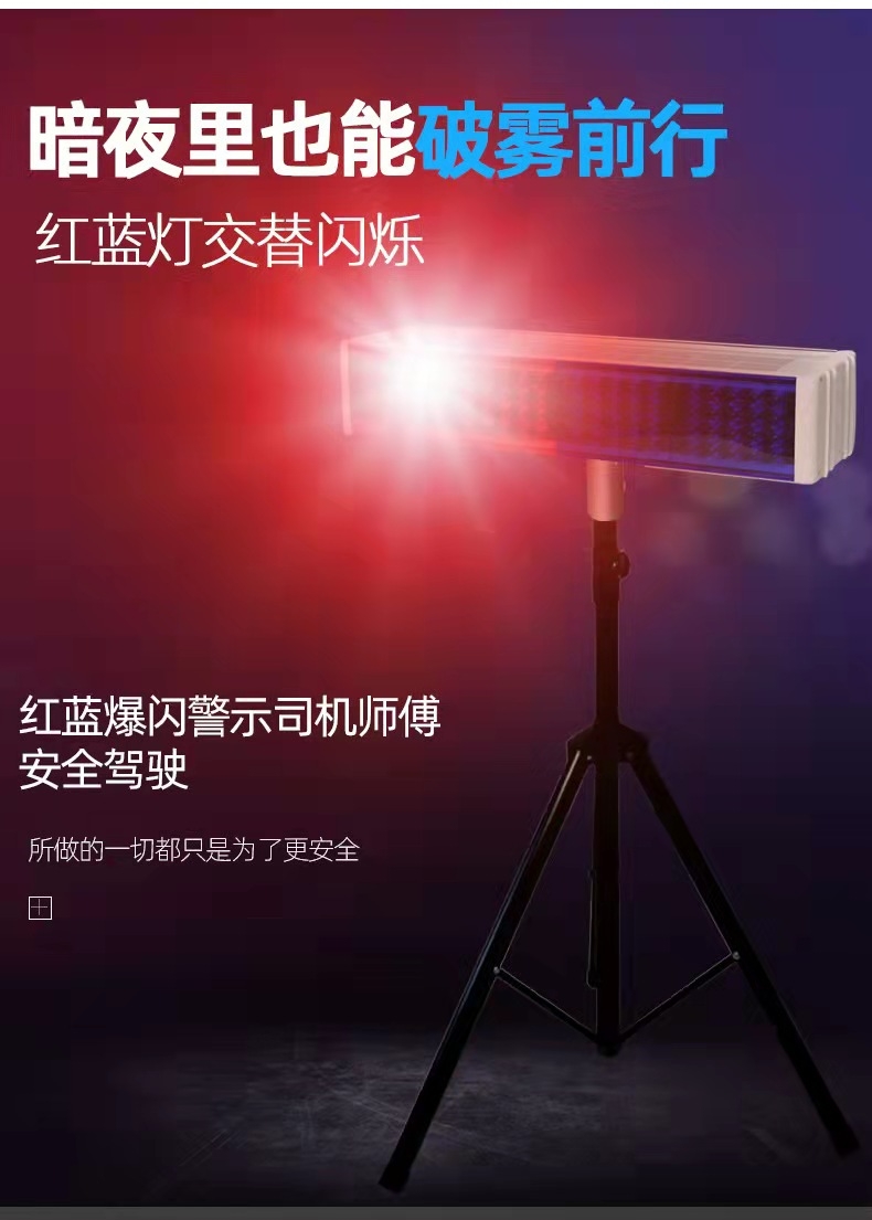 威海威海爆闪灯厂家直销