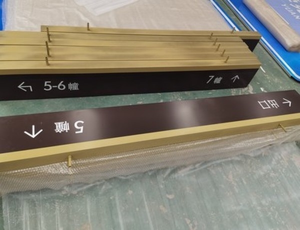 威海威海小区停车场灯箱