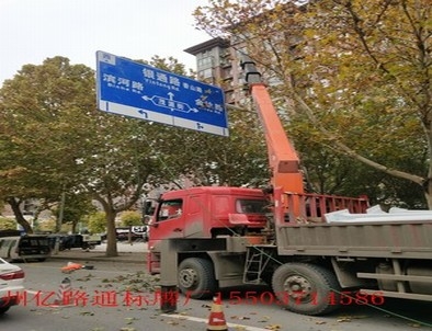 威海威海郑州市北三环英才街交通标志牌安装现场