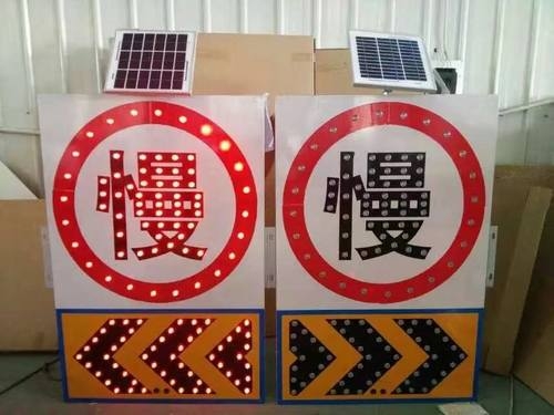 威海威海太阳能交通标牌 自发光交通路标牌厂家